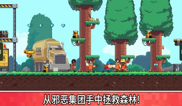 跳跃冒险家手游下载v1.0 安卓版_绿色下载网_冒险解密_跳跃冒险家