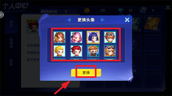 捕鱼炸翻天华为版本v10.2.0.0 最新版_绿色下载网_安卓游戏_捕鱼炸翻天 _5