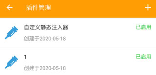 黄鸟抓包 2.23.0_绿色下载网_系统工具_黄鸟抓包 _8
