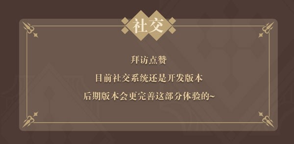 非日常邂逅故事 3.0_绿色下载网_模拟经营_非日常邂逅故事 _4