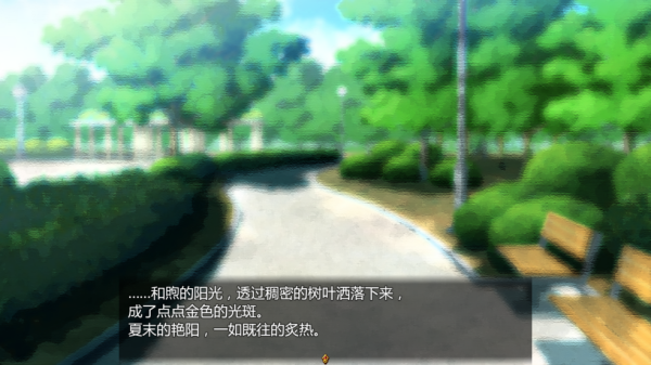 女仆LIFE(巴比伦汉化组)游戏v2.0 中文版_绿色下载网_安卓游戏_女仆LIFE(巴比伦汉化组) _5