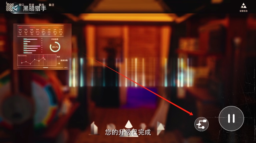 反转21克 3.1.7_绿色下载网_苹果游戏_反转21克 _3