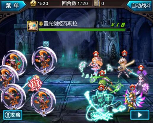血族九游版v4.212 安卓版_绿色下载网_安卓游戏_血族 _7