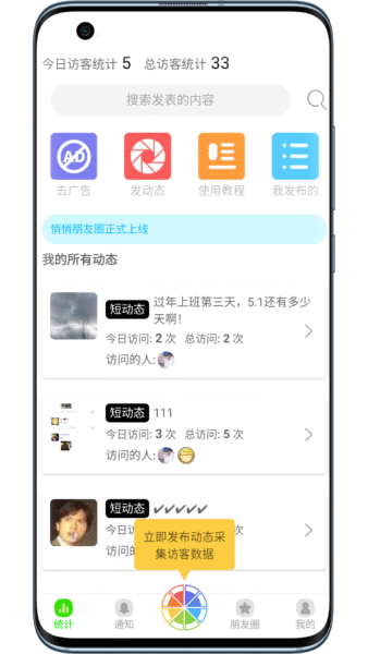 _绿色下载网_苹果APP_淘图