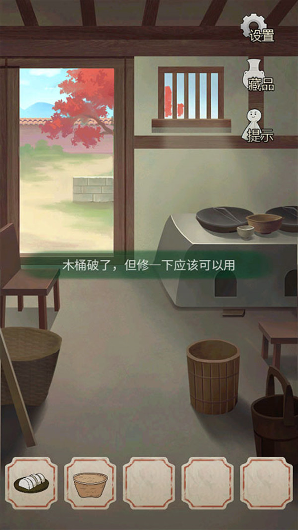 聪明的一休解谜游戏v1.00.18 最新版_绿色下载网_冒险解密_聪明的一休解谜 _3