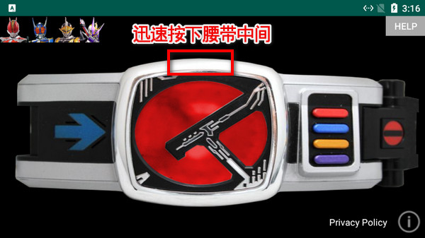 电王腰带模拟器游戏(Den-O Driver)v1.5 官方版_绿色下载网_安卓游戏_Den-O Driver _4