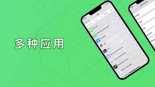 苹果分身 中国版 2.60_绿色下载网_系统工具_苹果分身 中国版