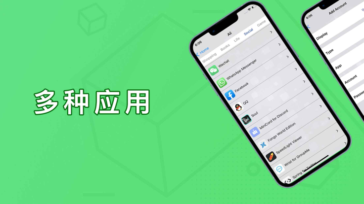 苹果分身 中国版 2.60_绿色下载网_系统工具_苹果分身 中国版