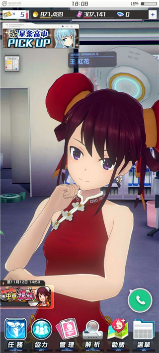 机战少女alice日服(アリス・ギア・アイギス)v1.90.0 安卓版_绿色下载网_安卓游戏_アリス・ギア・アイギス _4