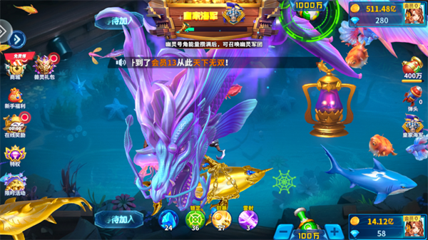 一起玩捕鱼赢话费官方下载v10.2.0.0 最新版本_绿色下载网_安卓游戏_一起玩捕鱼 _3