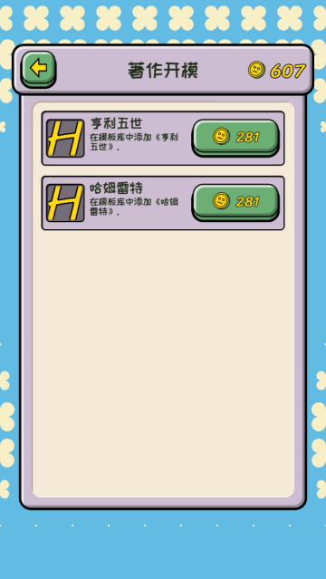 无限猫猫计划游戏v1.0.0 安卓版_绿色下载网_休闲益智_无限猫猫计划 _2