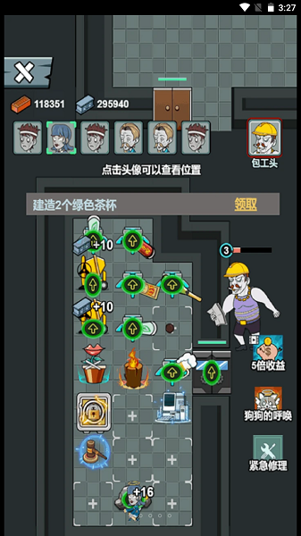 躺平不要慌游戏下载最新版v1.0.0 安卓最新版_绿色下载网_安卓游戏_躺平不要慌