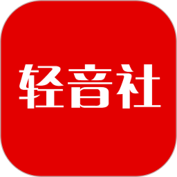轻音社最新版 1.5.2.0 1.9.2.0_绿色下载网_安卓APP_轻音社最新版 1.5.2.0