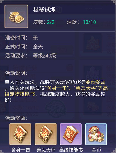 战鼓之翼官方正版下载v1.1.5602 安卓版_绿色下载网_安卓游戏_战鼓之翼 _9