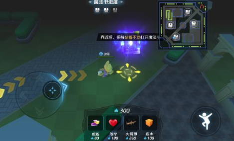 疯狂逃跑派对v1.1 安卓版_绿色下载网_冒险解密_疯狂逃跑派对