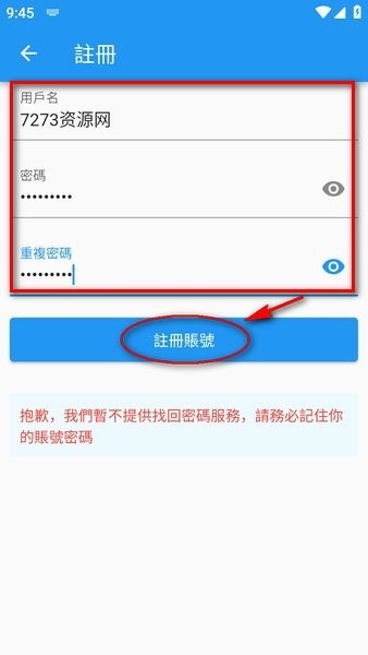 拷贝漫画 iOS苹果版 1.0.2_绿色下载网_小说漫画_拷贝漫画 iOS苹果版 _4