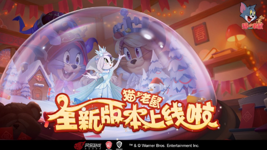 猫和老鼠九游版下载v7.18.0 最新版_绿色下载网_休闲益智_猫和老鼠