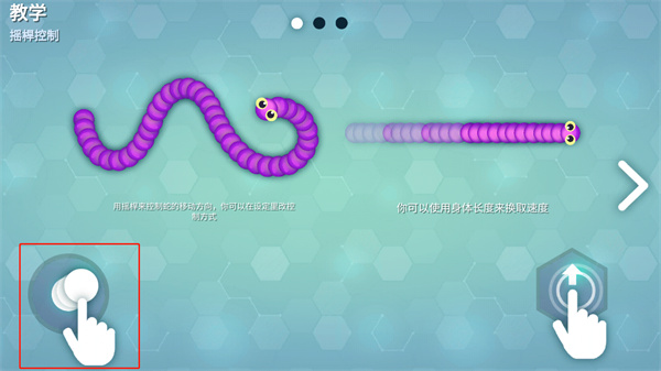 Snakeio最新国际版下载v2.1.37 安卓版_绿色下载网_休闲益智_Snake.io _3
