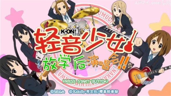 轻音少女放学后演唱会完全汉化版v2021.09.17.16 最新版_绿色下载网_休闲益智_轻音少女放学后演唱会完全汉化版 _3