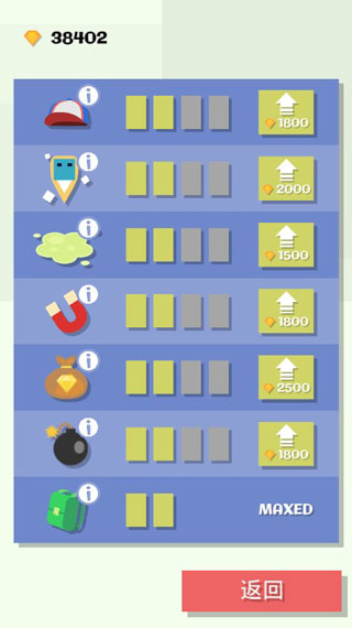 跳跃吧乔伊游戏下载(Jumping Joe!)v1.3.1 最新版_绿色下载网_休闲益智_Jumping Joe! _4