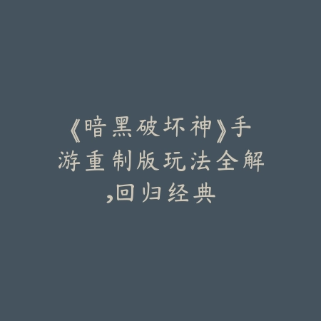 皮卡丘类似手游推荐2025热门榜单与玩法亮点详解_绿色下载网_游戏推荐_