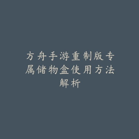 DNF手游防具传承与远古套装优劣对比及推荐选择_绿色下载网_游戏攻略_