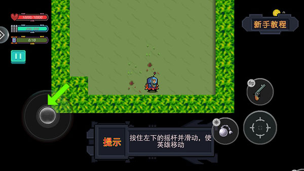末日尖兵游戏v2.0.37 安卓版_绿色下载网_安卓游戏_末日尖兵 _4