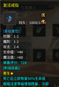 荣耀世纪传奇官方版下载v1.0.0 安卓版_绿色下载网_安卓游戏_荣耀世纪 _3