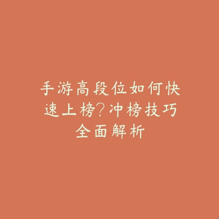 我想念火影剪辑手游怎么玩？快速入门指南与素材获取技巧！_绿色下载网_游戏攻略_