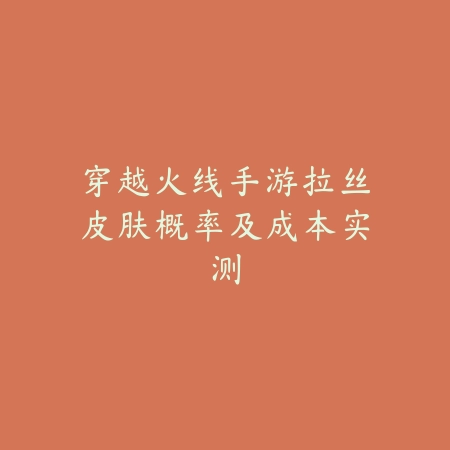 梦想世界手游舍身一搏Boss打法详解及阵容搭配_绿色下载网_游戏攻略_