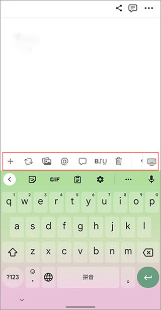 notion 1.7.197_绿色下载网_手机办公_notion _3