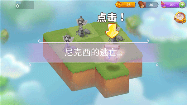合成魔法游戏(Merge Magic!)v8.0.0 最新版_绿色下载网_休闲益智_Merge Magic! _3