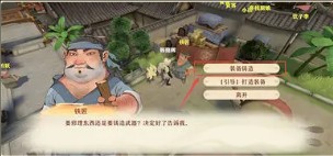 妖错图（TapTap测试版）v 0.1 最新版_绿色下载网_安卓游戏_妖错图（TapTap测试版） _2