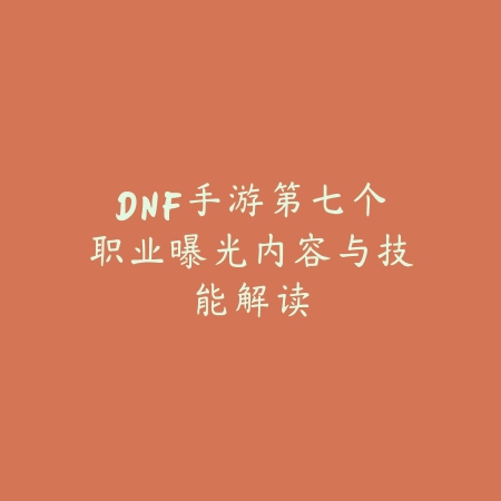 联盟手游盲僧神龙尊者皮肤是否值得购买？性价比分析_绿色下载网_游戏攻略_