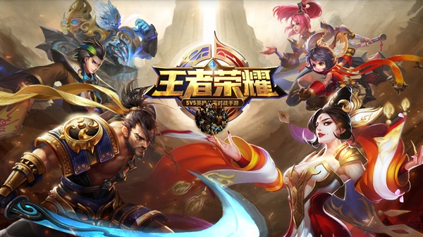 王者荣耀 1.78.75.70_绿色下载网_动作竞技_王者荣耀 _116