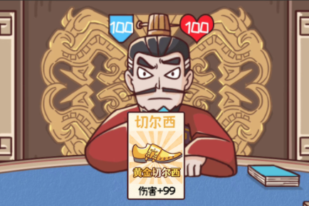 爆笑三国传v1.0 安卓版_绿色下载网_休闲益智_爆笑三国传