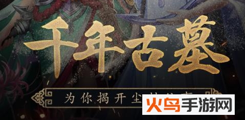 镇魂记折扣版_绿色下载网_安卓游戏_镇魂记 _2