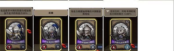 英雄征集游戏v1.1.9 最新版_绿色下载网_卡牌回合_英雄征集 _8
