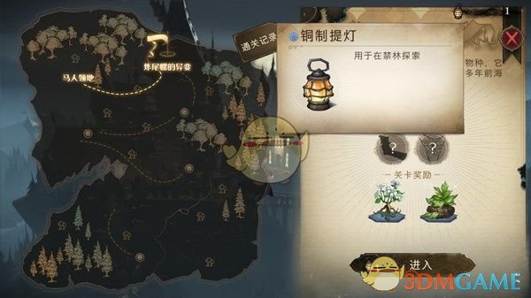 云哈利波特：魔法觉醒 1.3.5_绿色下载网_苹果游戏_云哈利波特：魔法觉醒 _3