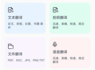 lectmate 1.13.6_绿色下载网_苹果APP_lectmate _4