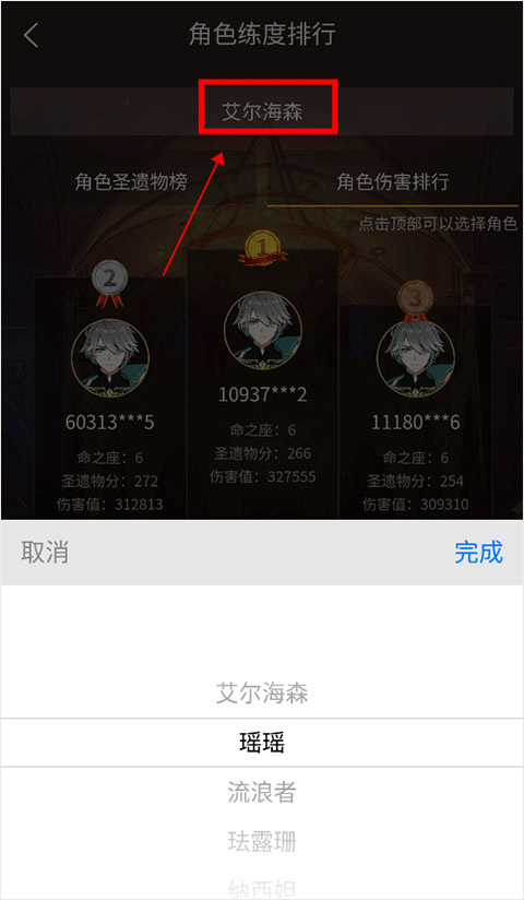 提瓦特小助手 1.6_绿色下载网_系统工具_提瓦特小助手 _3