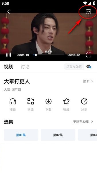 影视工厂 2.1.15_绿色下载网_苹果APP_影视工厂 _2
