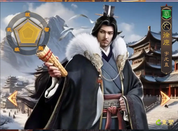 三国志战棋天下最新版本v1.2.3 最新版_绿色下载网_安卓游戏_三国志战棋天下 _6