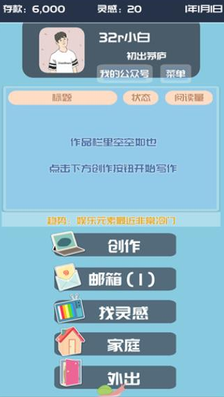 我的公众号游戏下载v1.0.7 安卓版_绿色下载网_安卓游戏_我的公众号