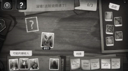 公鸡神探手游下载(Chicken Police)v1.0 安卓版_绿色下载网_冒险解密_公鸡神探