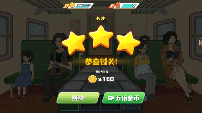 小小美食厨师长官方版v10.5.0 安卓版_绿色下载网_安卓游戏_小小美食厨师长 _4