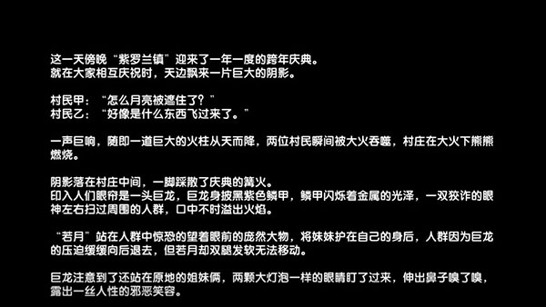 宠物迷宫最新版(PLP)v1.0 安卓版_绿色下载网_安卓游戏_PLP _12