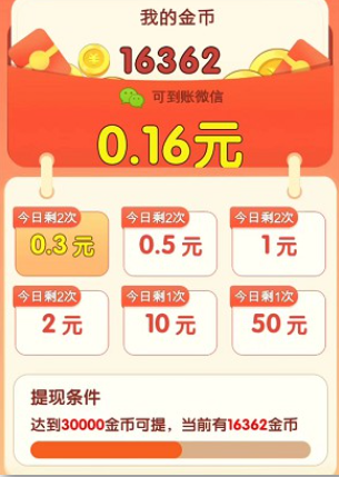 与鱼同乐官方正版下载v1.0.1.06 安卓版_绿色下载网_休闲益智_与鱼同乐 _3
