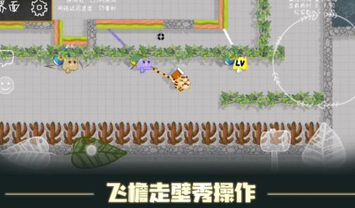 森林大会游戏下载手机版v1.3 安卓版_绿色下载网_休闲益智_森林大会