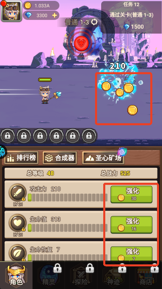 乌龙院之活宝传奇官方下载v1.0.0 安卓版_绿色下载网_休闲益智_乌龙院之活宝传奇 _3